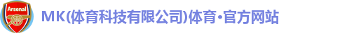 mksport体育